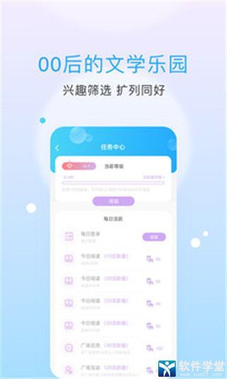 话本小说app最新版