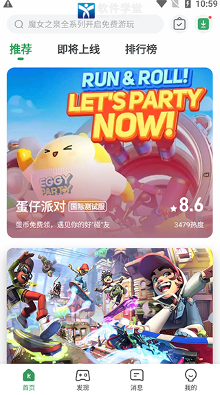gamekipo游戏盒