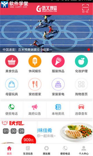 巩义搜
