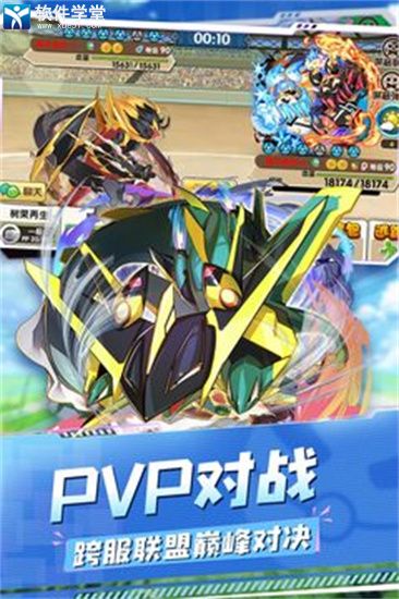 精灵宝贝国际版