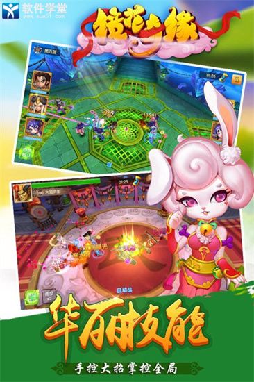 镜花奇缘tv版