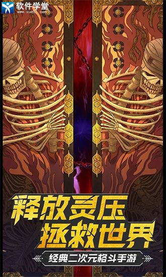 无限纷争vivo版