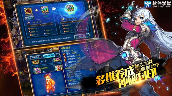 剑魂之刃正版