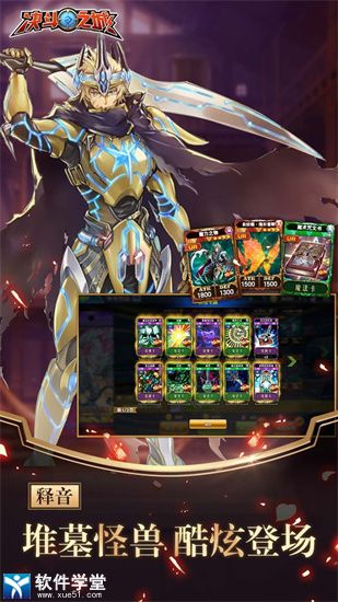 决斗之城官方版