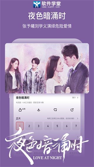 芒果TV