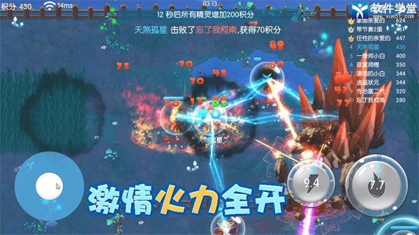 精灵大夜战手游2023最新版本
