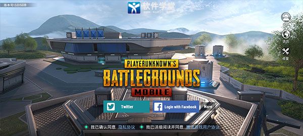 pubgmobile亚服手游