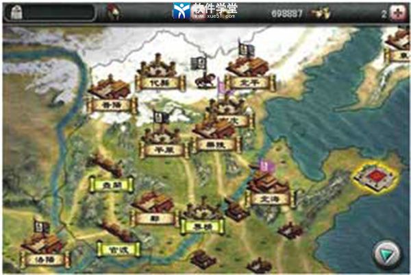 三国霸王大陆单机版