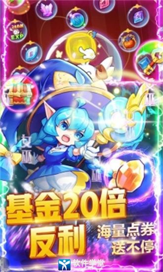 超级精灵球gm版