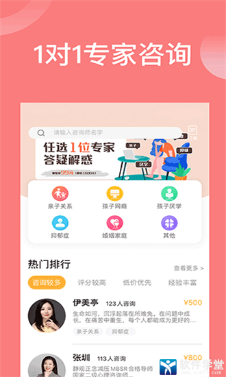 袋鼠想学app官方版