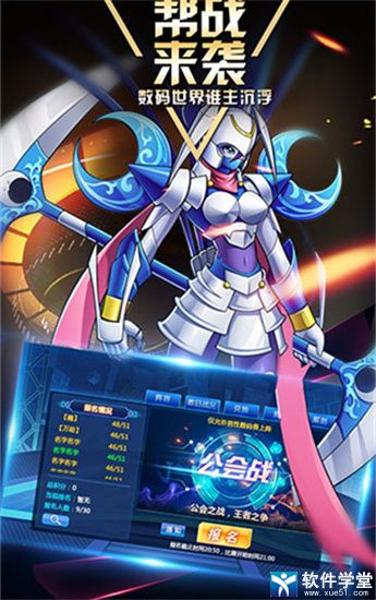 数码大冒险果盘版