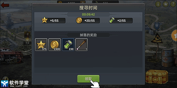 末日危机官方正版