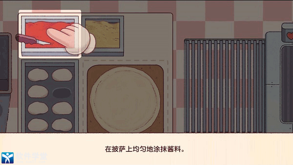美味的披萨可口的披萨官方版