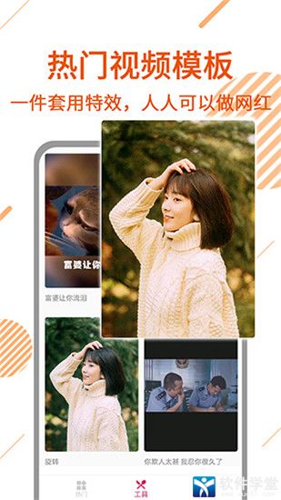 视频解析去水印软件免费版