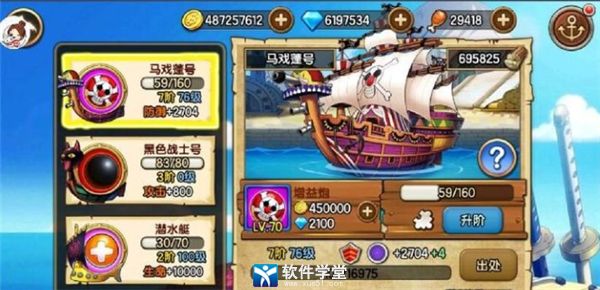 霸气英雄手游