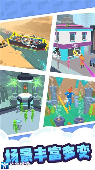 缩放大师手游官方版