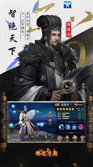 御龙争霸可盘版游戏