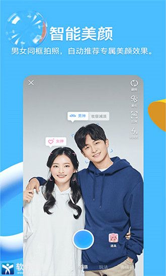 qq2023最新版