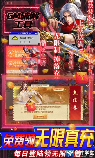灵域修仙最新版