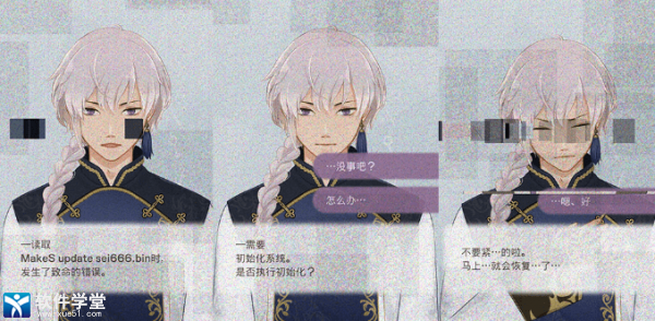 早安我的少年破解版无冷却时间版