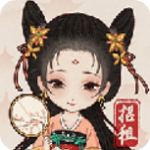 古代收租日记官方版