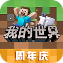 我的世界国际服1.19版本v1.19安卓版