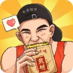 我的煎饼摊米粉店炒菜破解版v1.1.0安卓版