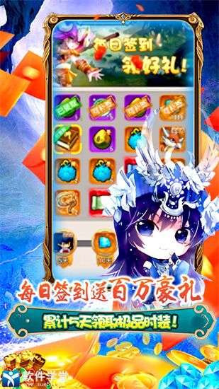 80后指挥官手机版