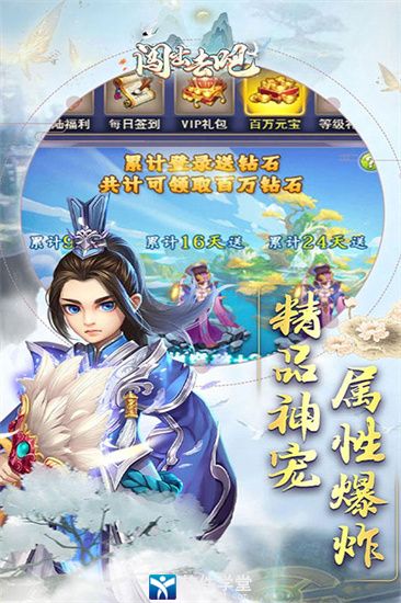 闯出去吧破解版