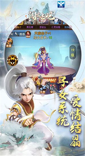 闯出去吧变态版