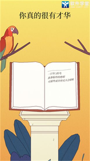 孤独的鸟儿中文版