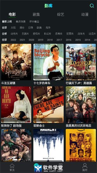 小苹果影视app官方最新版