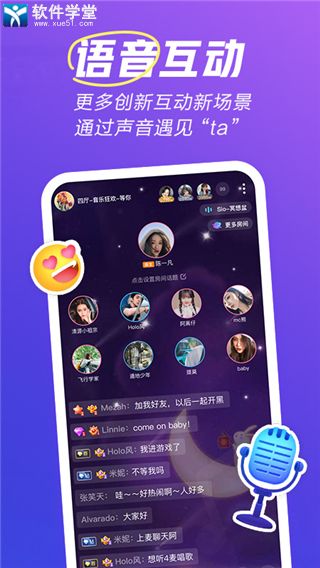 欢游app最新版