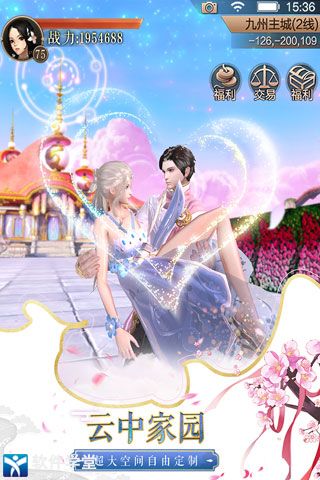 天空纪元QQ登录版