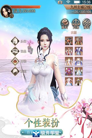 天空纪元折扣端