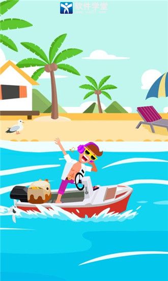 死神来了游戏免费完整版