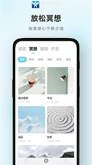 潮汐app