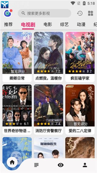 乐看视频app安卓版