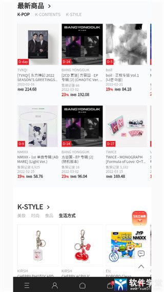 k4town中文官方版