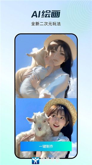 秀脸FacePlay免费版