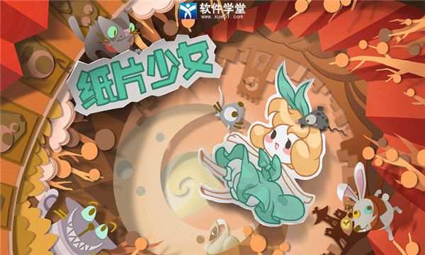 纸片少女最新版本