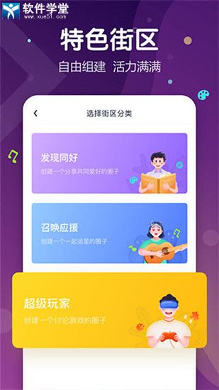 Uki社交app