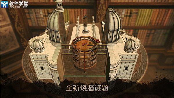 达芬奇密室3中文版