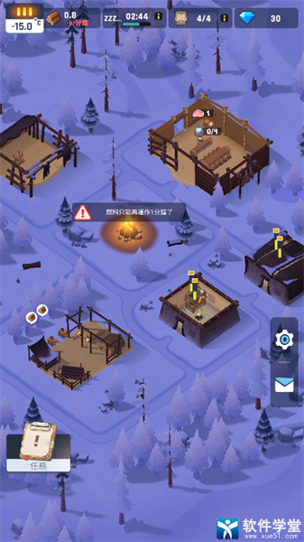 冰冻之城破解版