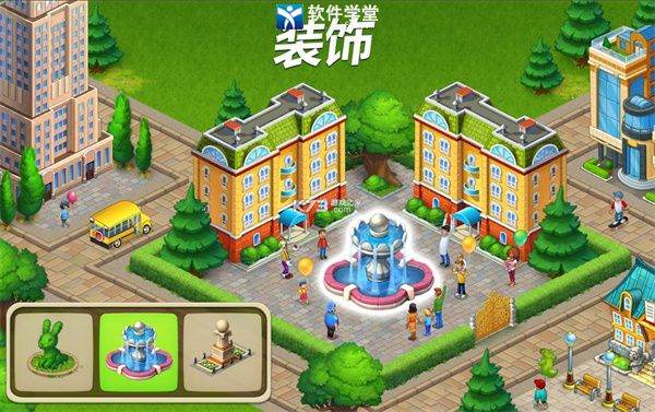 梦想小镇国际版