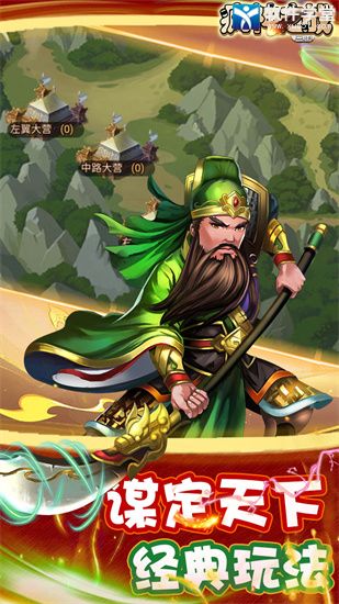 疯神之战高爆版