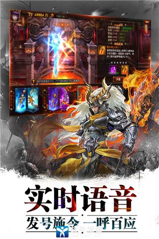 超神名将传安卓官方版