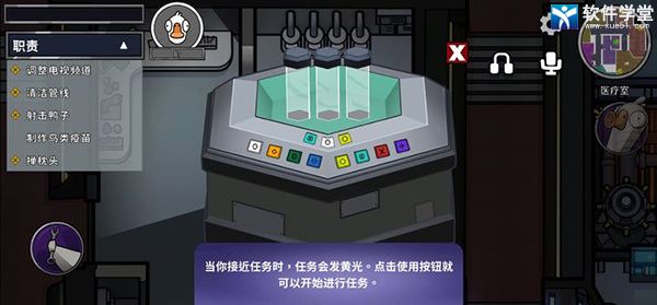 鹅鸭杀国际服