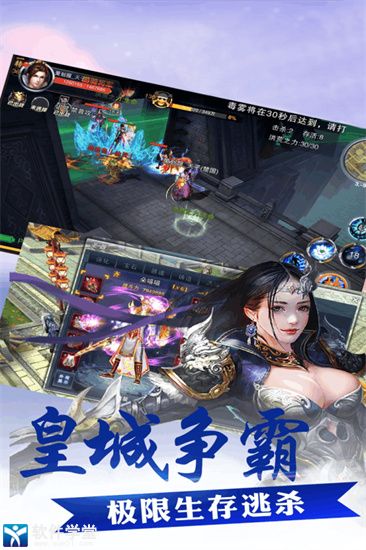 幻化之锋手游官方版