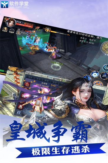 幻化之锋华为版